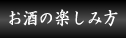 �����̊y���ݕ�
