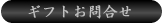 �M�t�g���⍇��