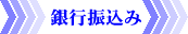 ��s�U�荞��