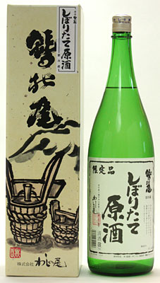 ���ڂ肽�Č��� 1800ml