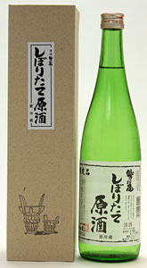 ���ڂ肽�Č��� 720ml