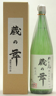 ���̕� 1800ml